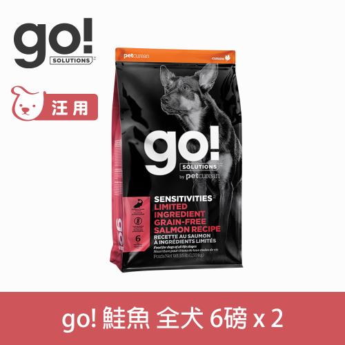 【Go!】低致敏鮭魚無穀全犬配方 6磅兩件優惠組
