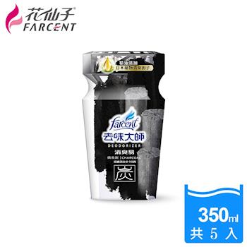 花仙子 去味大師消臭易備長碳浴廁專用350ml-5入