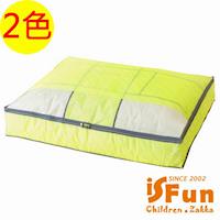iSFun 居家收納 斜紋防水十字棉被收納袋 2色可選
