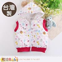 魔法Baby 嬰幼兒外套 台灣製鋪棉輕量兒童連帽背心外套~k60466