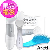 Areti Clarity wash淨透潔膚儀+煥彩美容儀+柔順按摩梳