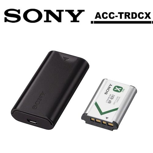 SONY ACC-TRDCX 原廠充電電池旅行充電組