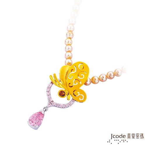 Jcode真愛密碼 春光倩影黃金/純銀/水晶珍珠項鍊