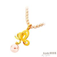 Jcode真愛密碼 彩蝶儷人黃金/珍珠 珍珠項鍊