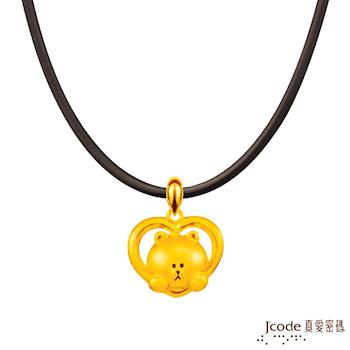 Jcode真愛密碼 LINE甜心熊大黃金墜子 送項鍊