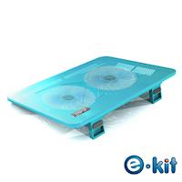 逸奇e-Kit 11cm夢幻色系超薄雙風扇筆電散熱墊(藍) CKT-N193