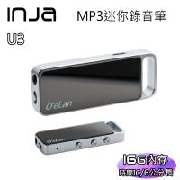 U3 迷你MP3錄音筆16GB MP3隨身聽 18小時超長電力 (銀色)