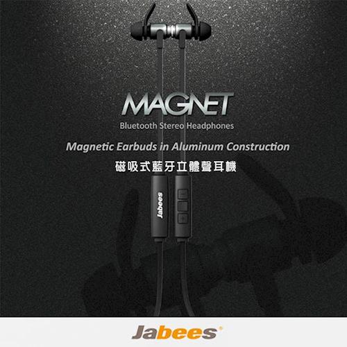 Jabees磁吸式藍牙立體聲耳機 MAGNET