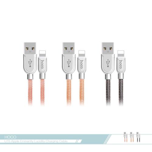 hoco.浩酷 304不銹鋼材質 英朗Lightning數據傳輸線(U15) 電源連接充電 iPhone適用