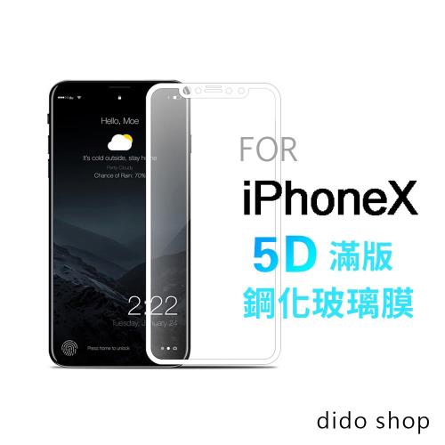 iPhone X 5.8吋 滿版鋼化玻璃保護膜 (PC039-9)