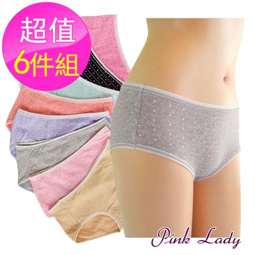 【PINK LADY】普普點點風格~低腰棉柔內褲7101(6件組)