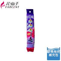 花仙子驅塵氏吸水膠棉拖-補充包x4