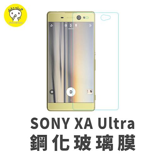 Sony XA Ultra 6吋 鋼化玻璃保護膜 (MY156-3)