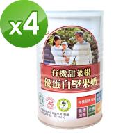 【BuDer 標達】有機甜菜根優蛋白堅果奶(無糖配方)(450g/罐)*4