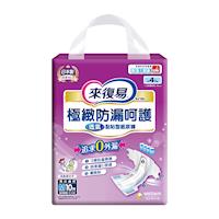 來復易 極緻防漏呵護透氣紙尿褲(M)(10片 x 6包/箱)