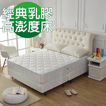 Ally愛麗-乳膠經典藍-高澎度抗菌防潑水獨立筒床墊-雙人5尺-抗菌乳膠服貼腰部
