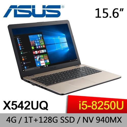 ASUS華碩 VivoBook 15 獨顯效能筆電 X542UQ-0081C8250U 15.6吋/I5-8250U/4GB/1TB+128G SSD/NV 940MX