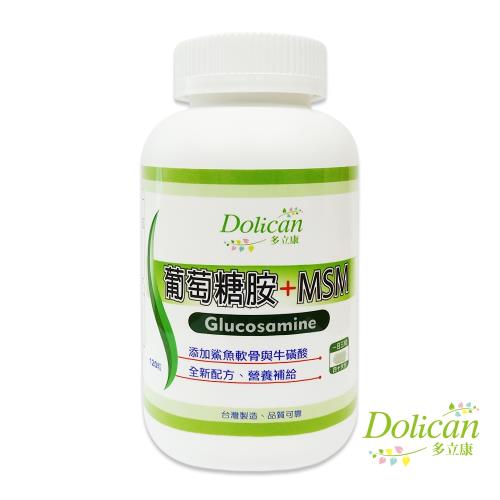 《多立康》葡萄糖胺+MSM二代(120粒/瓶)
