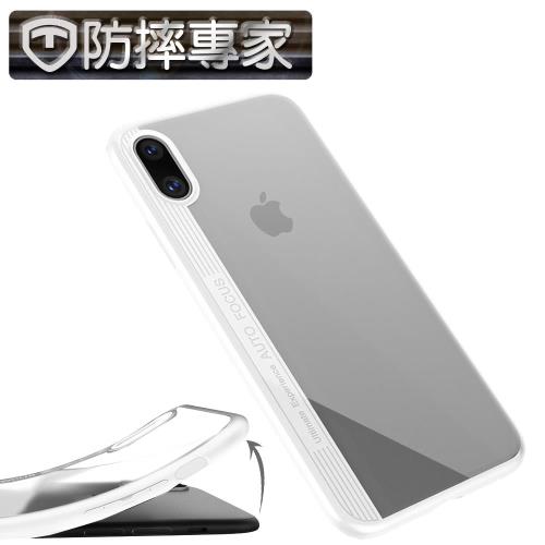 防摔專家 iPhoneX 雙材質TPU+PC強化防摔抗震手機殼(黑/白)