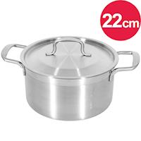 Stainless 原素304不鏽鋼湯鍋22cm