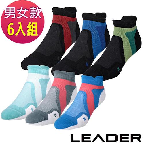 避震短襪
