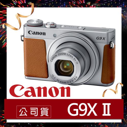 Canon佳能 PowerShot G9X Mark II 類單眼相機 銀 (原廠公司貨)