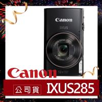 Canon 佳能 IXUS 285 黑 數位相機 (原廠公司貨)