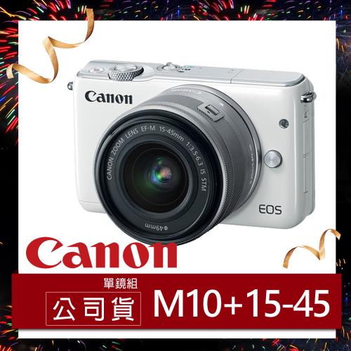 Canon EOS M10(WH) 15-45