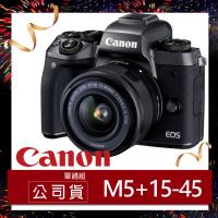 Canon佳能 EOS M5+15-45mm 微單眼相機 (原廠公司貨)