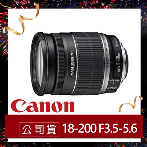 Canon佳能 EF-S 18-200mm f/3.5-5.6 IS 變焦鏡(原廠公司貨)