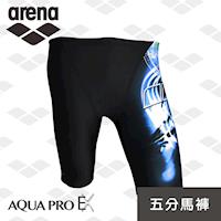 限量 秋冬新款 arena 訓練款 TMS7155MA 男士 馬褲泳褲 高彈 舒適 耐穿 抗氧化 Aqua Pro Ex系列