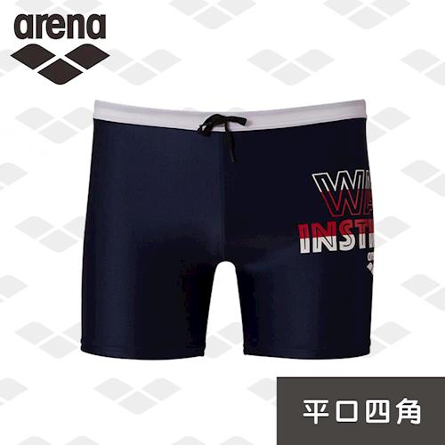 限量 秋冬新款 arena 健身休閒款 LMS7232MA 男士 平口四角 舒適 抗氯速乾 時尚款 泳褲