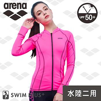 限量 秋冬新款 arena 女士 運動休閒款 LMS7213WA 女士 長袖外套 上衣 潛水服 運動健身 游泳