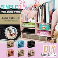 FL生活+ DIY木質多層分格小物收納盒(FL-069)