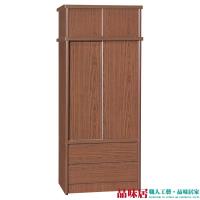 【品味居】羅比 時尚2.9尺四門二抽衣櫃/收納櫃(五色可選+吊衣桿+二抽屜)