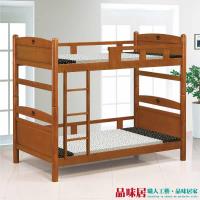 【品味居】伊比利 時尚3.5尺柚木紋實木單人雙層床台組合(不含床墊)