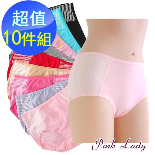 【PINK LADY】條紋拼接 簡約風格高腰包臀內褲674(10件組)