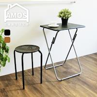 【Amos】午後小品摺疊咖啡桌(1入)