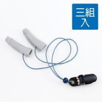 耳掛式助聽器專用 掛線防護套 防水套 多種顏色選擇 三組入 (一組兩耳)