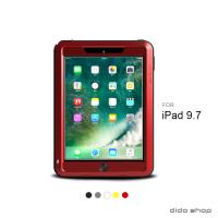 Apple 蘋果 iPad 9.7 三防保護殼 防撞 防塵 防摔 (YC225)