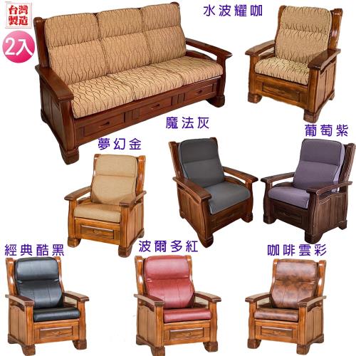 【CLEO】全開式拉鍊/背高74公分/防潑水緹花布/乳膠皮/沙發坐靠墊(2入)+1件布套