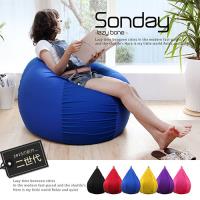 【H&D】 Sonday 珊笛二代。拼接造型舒適懶骨頭-6色