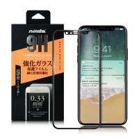 NISDA iPhone X 5.8吋 滿版鋼化玻璃保護貼-黑色