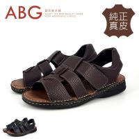 【ABG】MIT台灣製造.純正真皮.彈力中底羅馬拖鞋(8805)