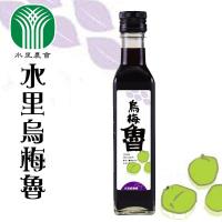 水里農會 水里烏梅魯(250ml/罐)x2罐組