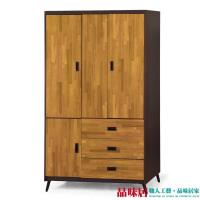 【品味居】馬蒂 時尚4尺四門衣櫃/收納櫃(開放層格+吊衣桿+三抽屜)