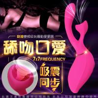 NANO 浪吻 口愛神器7x7變頻吸吮震動USB充電按摩棒