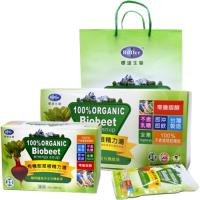 【標達BuDer】有機甜菜根精力湯2大+2小禮盒組(附提袋)