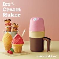 11/29限定9折券-recolte 日本麗克特|Ice Cream 迷你冰淇淋機RIM-1