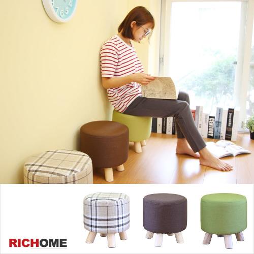 【RICHOME】日式可拆洗布面圓凳(4隻木腳)-3色